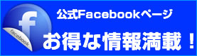 ログインページへ