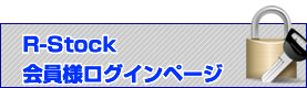 ログインページへ